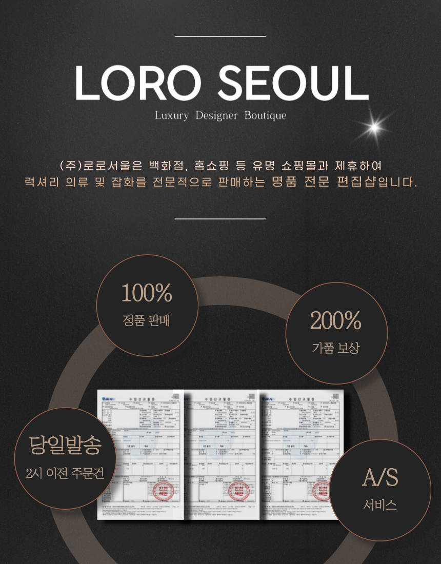 국내배송] 루이비통 월릿 온 체인 아이비 블랙 M82154 | 머스트잇